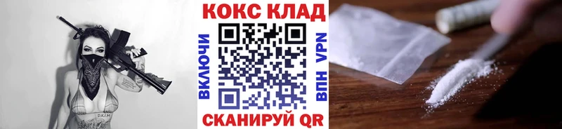 Где купить Анапа ГАШИШ  Бошки Шишки  КОКАИН  Меф 