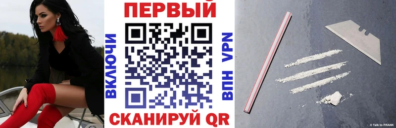 АМФ VHQ  купить   Анапа 
