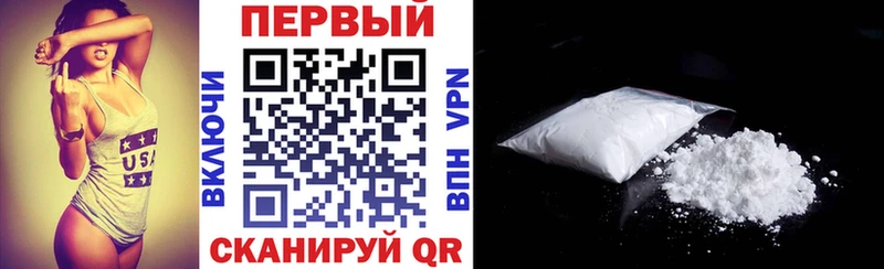 АМФЕТАМИН 97% Анапа