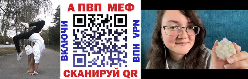 наркота  KRAKEN ссылка  A-PVP Crystall  Анапа 