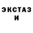 Марихуана индика Evager