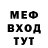 Меф 4 MMC HagleR TiN