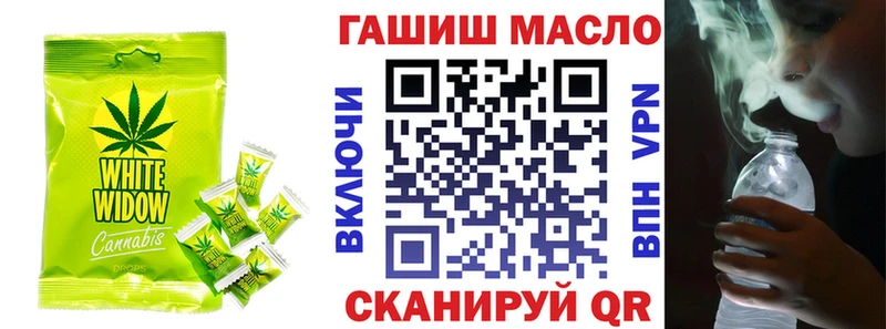закладка  Анапа  Cannafood конопля 