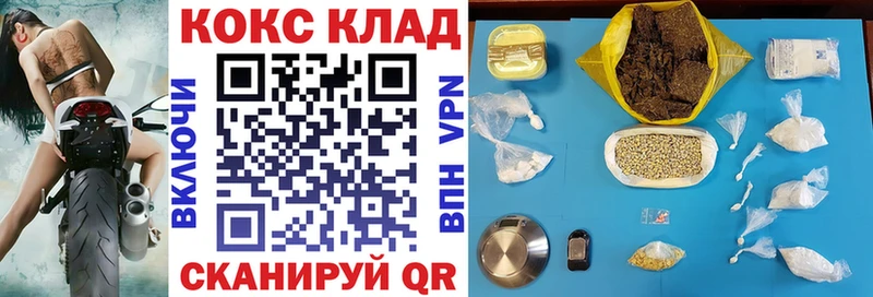 Кокаин 98%  купить наркоту  ссылка на мегу рабочий сайт  Анапа 