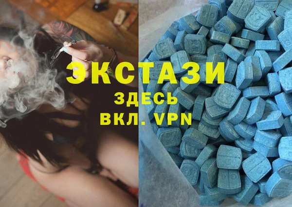 ГАЛЛЮЦИНОГЕННЫЕ ГРИБЫ Алексин