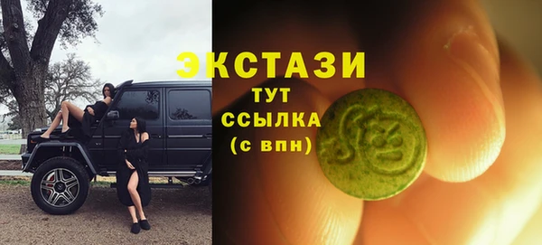ГАЛЛЮЦИНОГЕННЫЕ ГРИБЫ Алексин