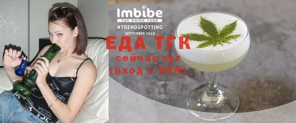 ГАЛЛЮЦИНОГЕННЫЕ ГРИБЫ Алексин