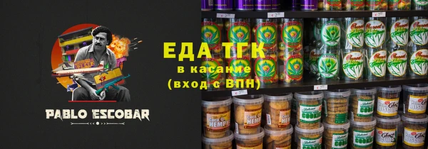 таблы Алзамай