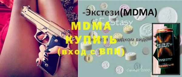 мефедрон мука Новозыбков