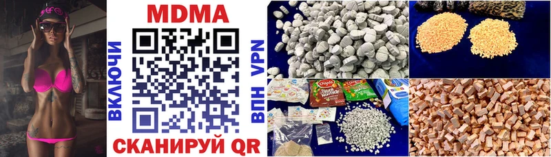 mega как войти  Анапа  MDMA Molly 