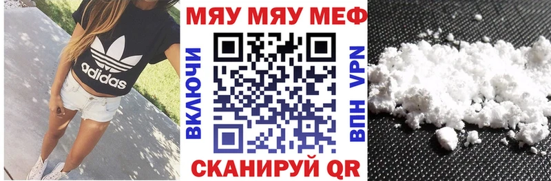 закладки  кракен ONION  Меф mephedrone  Анапа 