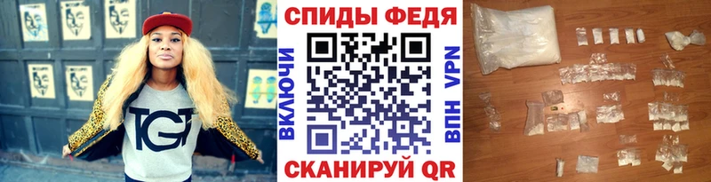 Метамфетамин мет закладка MEGA зеркало Анапа