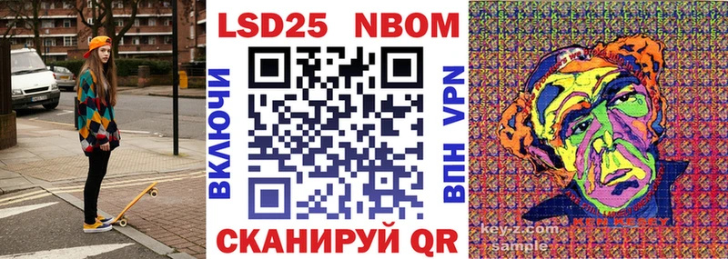 площадка Telegram Анапа Марки 25I-NBOMe 1,8мг