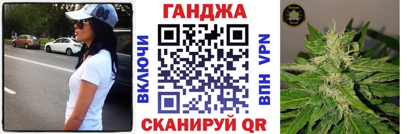 Каннабис White Widow  дарнет шоп  сайты даркнета телеграм  Анапа  блэк спрут как войти 